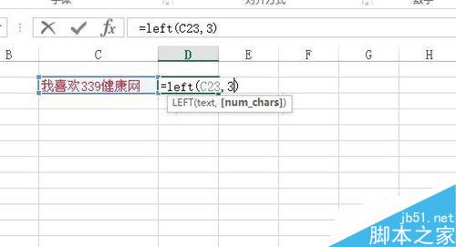 Excel中如何从文本的开头截取指定数目的字符？