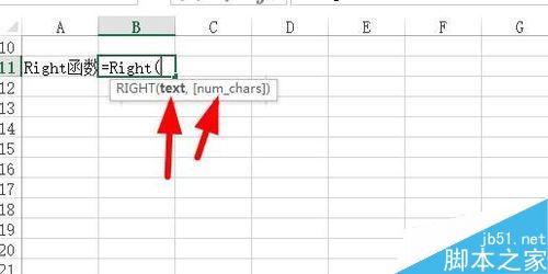 Excel中如何从文本的结尾截取指定数目的字符？