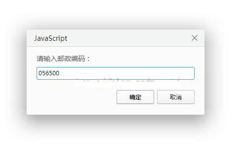 详解JavaScript正则表达式之RegExp对象