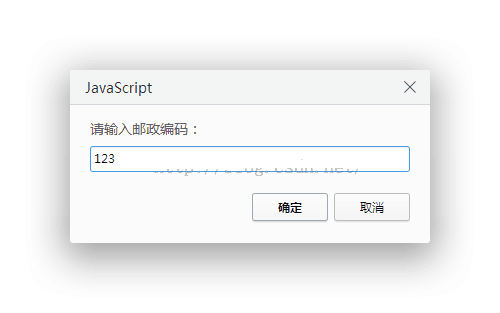 详解JavaScript正则表达式之RegExp对象