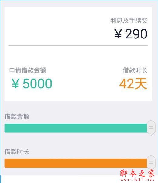 应急钱包怎么抢额度？应急钱包提高额度技巧[图]图片1
