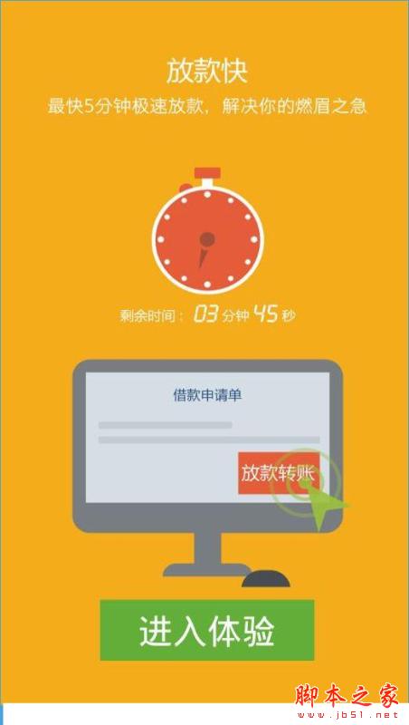 应急钱包收不到验证码？应急钱包开通不了？[图]图片1