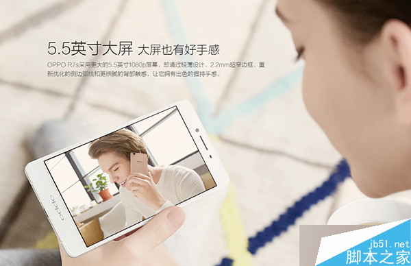 OPPO R7s和vivo X6有什么不同