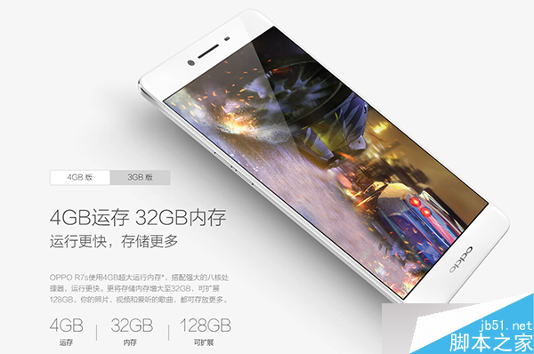 OPPO R7s和vivo X6有什么不同