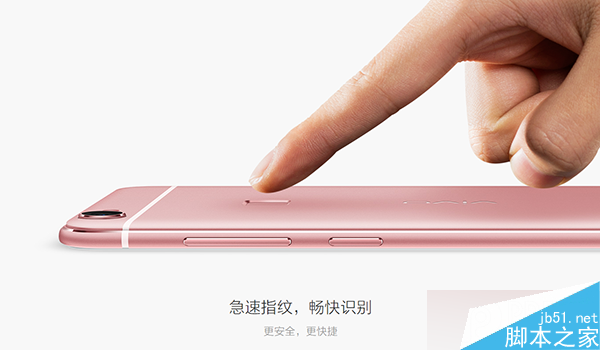 OPPO R7s和vivo X6有什么不同