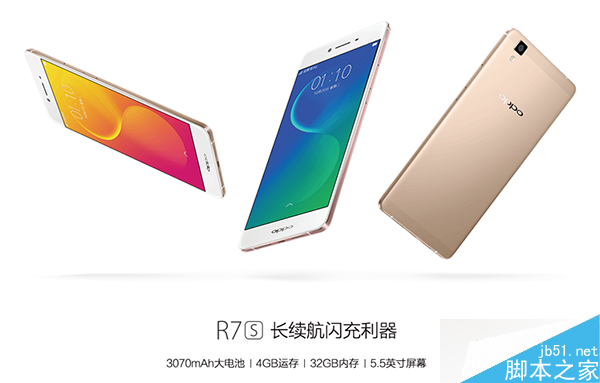 OPPO R7s和vivo X6有什么不同