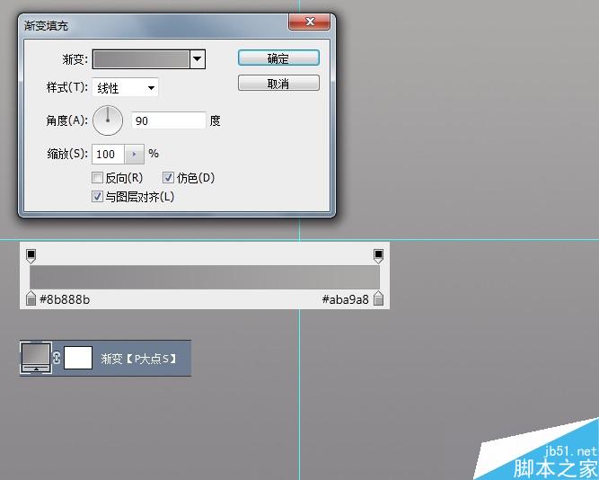 PS鼠绘超精致的噪音分贝检测仪UI界面