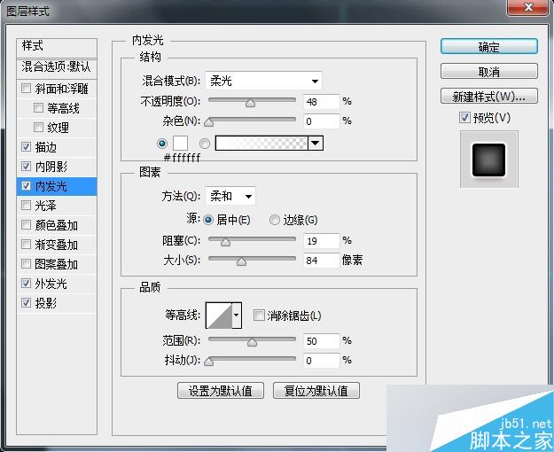 PS鼠绘超精致的噪音分贝检测仪UI界面