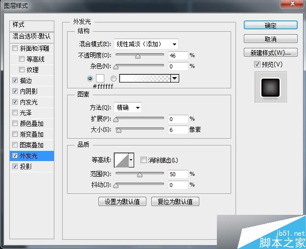 PS鼠绘超精致的噪音分贝检测仪UI界面