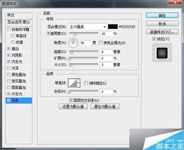 PS鼠绘超精致的噪音分贝检测仪UI界面
