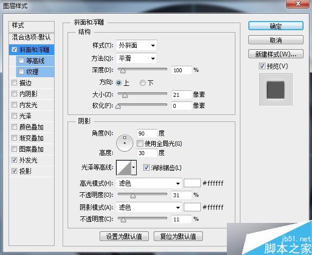 PS鼠绘超精致的噪音分贝检测仪UI界面