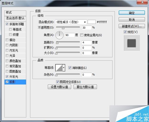 PS鼠绘超精致的噪音分贝检测仪UI界面