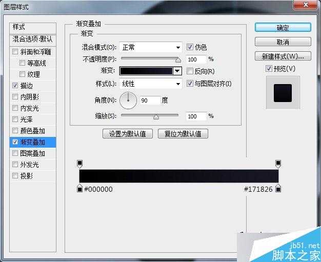 PS鼠绘超精致的噪音分贝检测仪UI界面