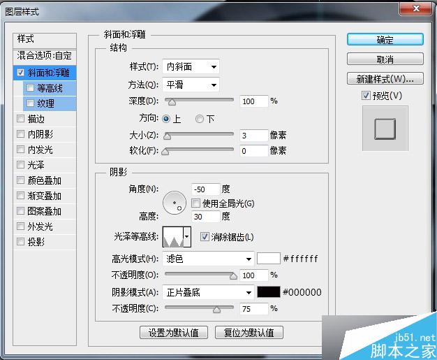 PS鼠绘超精致的噪音分贝检测仪UI界面