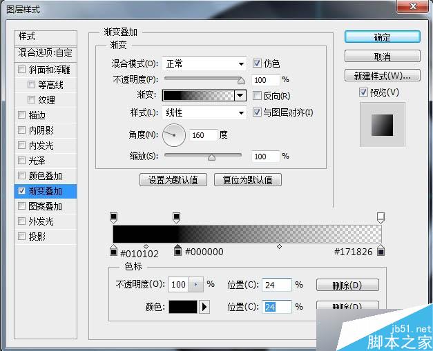 PS鼠绘超精致的噪音分贝检测仪UI界面