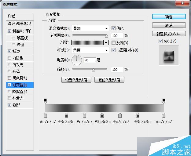 PS鼠绘超精致的噪音分贝检测仪UI界面