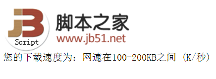 js简单网速测试方法完整实例