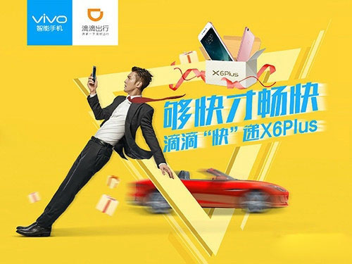 vivo X6Plus怎么样 vivo X6Plus图文评测