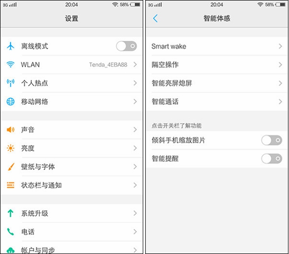 vivo X6Plus怎么样 vivo X6Plus图文评测