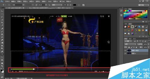 ps轻松将照片中的人物拉高