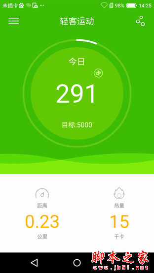 斐讯P860L全面评测 