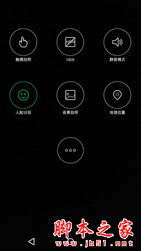 斐讯P860L全面评测 