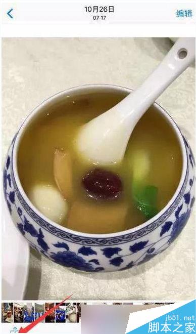 iOS9.2照片怎么直接分享到微信朋友圈 iOS9.2照片分享微信朋友圈介绍