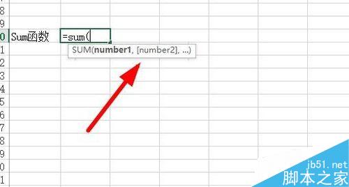 Excel中Sum函数如何使用？