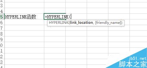 Excel中HYPERLINK函数如何使用？