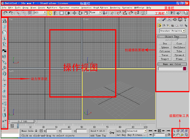 3DSMAX直筒水杯建模教程 脚本之家 3DSMAX建模教程