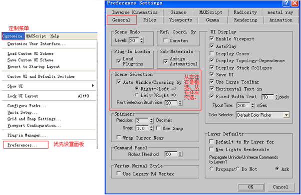 3DSMAX直筒水杯建模教程 脚本之家 3DSMAX建模教程