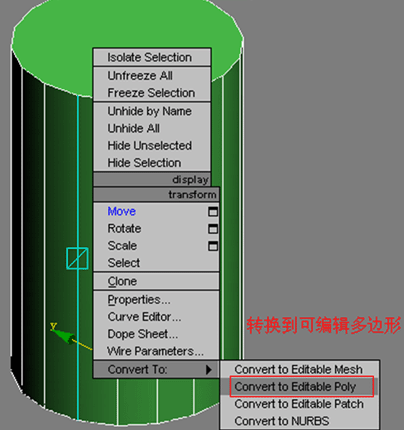 3DSMAX直筒水杯建模教程 脚本之家 3DSMAX建模教程