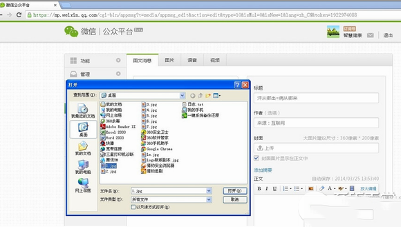 微信公众号怎么发布文章？微信公众号发布内容步骤