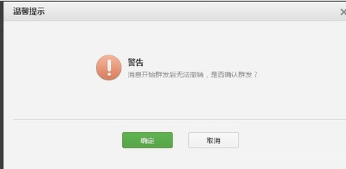 微信公众号怎么发布文章？微信公众号发布内容步骤