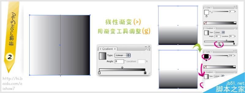 AI制作矢量金属纹理 脚本之家 AI教程