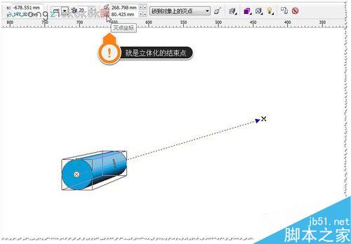 CDR教程：如何使用立体化工具2？