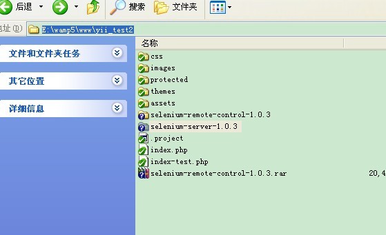 selenium-RC压缩包 v1.0.3 官方安装版