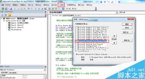 如何用EXCEL 批量发送邮件批量发送工资条