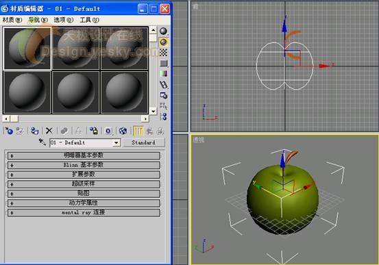 3dsmax制作逼真的苹果 脚本之家 3dsmax入门教程