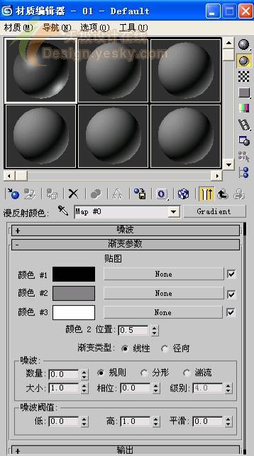 3dsmax制作逼真的苹果 脚本之家 3dsmax入门教程