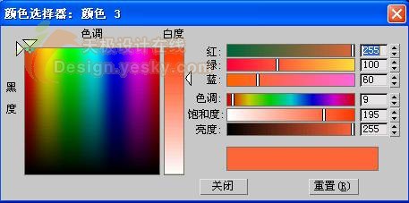 3dsmax制作逼真的苹果 脚本之家 3dsmax入门教程