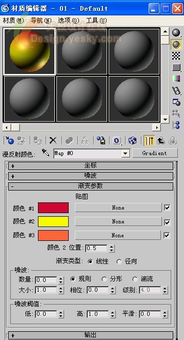 3dsmax制作逼真的苹果 脚本之家 3dsmax入门教程