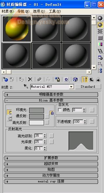 3dsmax制作逼真的苹果 脚本之家 3dsmax入门教程