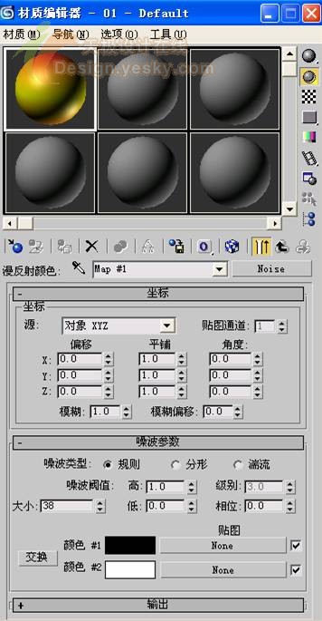 3dsmax制作逼真的苹果 脚本之家 3dsmax入门教程