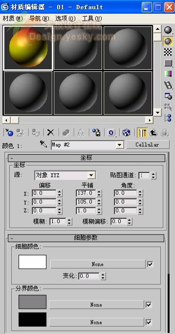 3dsmax制作逼真的苹果 脚本之家 3dsmax入门教程