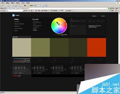 体验Illustrator_CS3的全新色彩搭配工具_脚本之家　世纪论坛转载