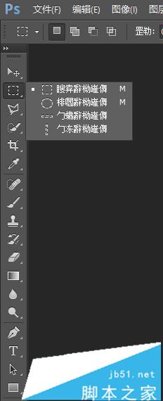 Windows10系统Photoshop中字体出现乱码的解决步骤1