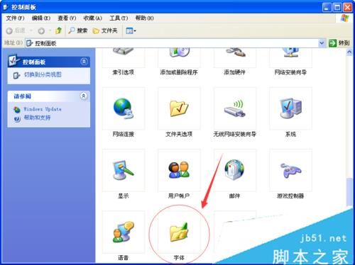 Windows10系统Photoshop中字体出现乱码的解决步骤2