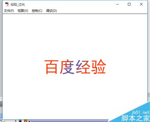 Flash扫光动画的效果怎么做？