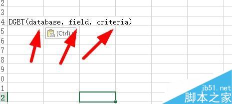 Excel中DGET函数的使用方法
